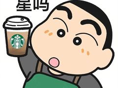 -霸王茶姬(大学城熙街店)