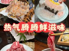 -东海怡品海鲜豆捞(舟宿夜江店)