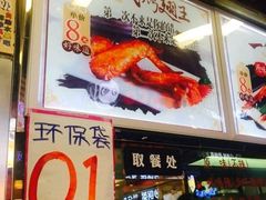 -一代烤翅王(大汉口店)