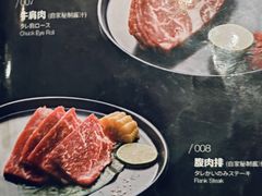 -大牛焱烧·和牛炭火烧放题
