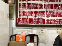 -东吴面馆(东兴路店)