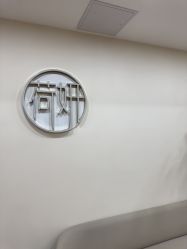 -HEYAN荷妍专业脱毛连锁机构