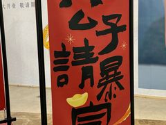 -天河领展广场