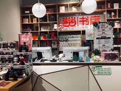 -当当书店(国泰广场店)