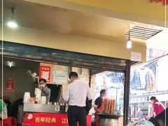 门面-汪记鲜鱼糊汤粉(沈阳路总店)