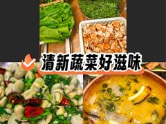 -三锅莊·牦牛肉火锅·香格里拉特色藏餐宴请餐厅(菱角塘路店)