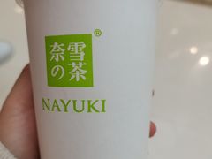 -奈雪的茶(振华商厦店)