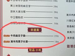 -桂花香手工面(鼓楼店)