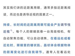 -宝视达眼镜(美中城店)