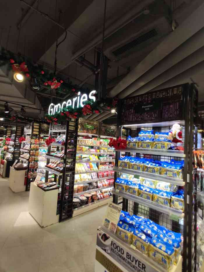 citysuper超61生活(国金中心商场店)-"每次去城市超市都想看看饮料