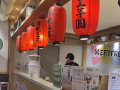 -鲜芋仙(时尚天河店)