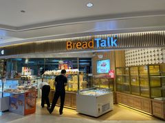门面-BreadTalk面包新语·烘焙蛋糕(高德置地春广场店)