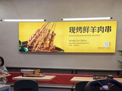 -令狐冲烤鱼·烧菜馆(达明店)