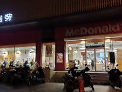 门面-麦当劳(宜昌东山大道店)