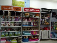 -佑安动物医院·全科·内窥镜中心(幸福巷店)