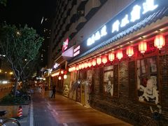 -重庆渝达老火锅(春熙路店)