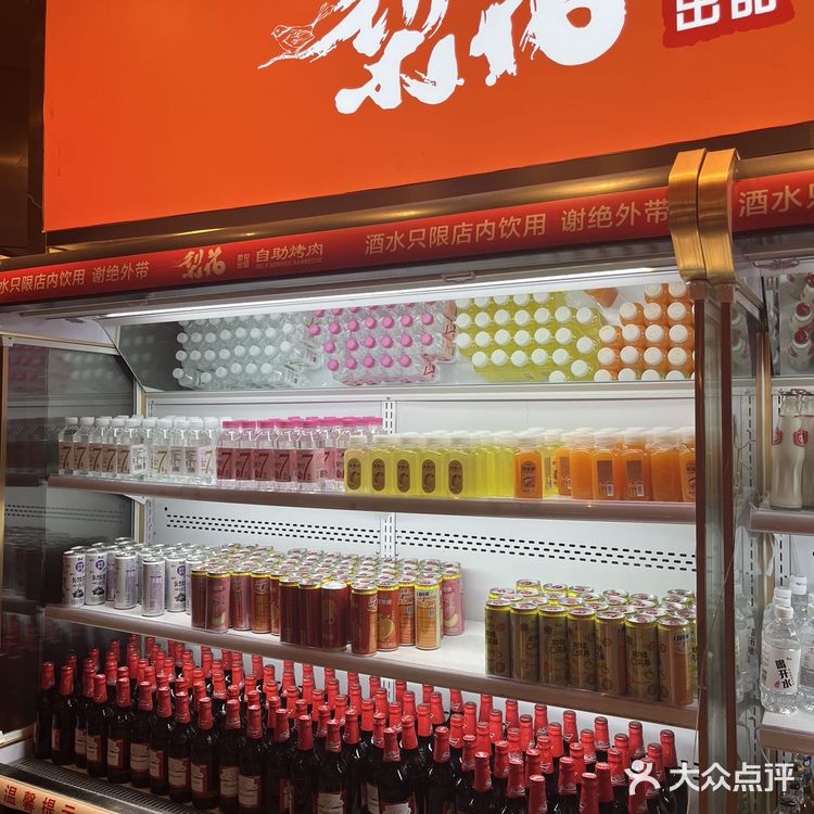 暑假朋友聚会来梨花🌸啊