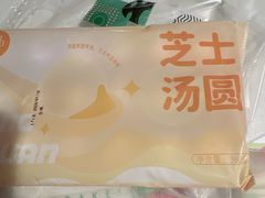 -欧佩拉(段家坝店)