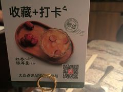 -新白鹿餐厅(松江开元地中海店)