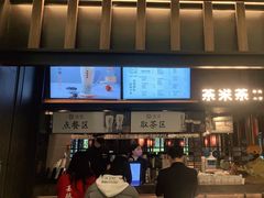 -湊湊火锅·茶憩(世博大道店)