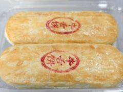 -红花点心局(护国寺店)