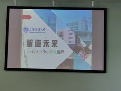 -上海海事大学(临港校区)