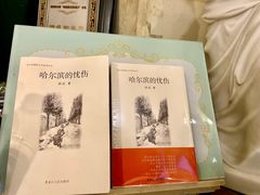 -露西亚咖啡西餐厅(哈尔滨俄侨纪念馆店)