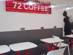 -72 COFFEE(东朝阳路店)