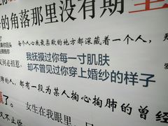 -成都失恋馆