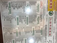 -仁信老铺(华盖路店)