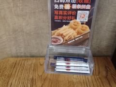 -牛扒驾到(东城星河城嘉荣店)