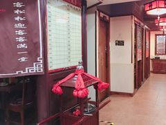 -那家老院子东北菜·饺子·小鸡炖蘑菇(艳华街店)