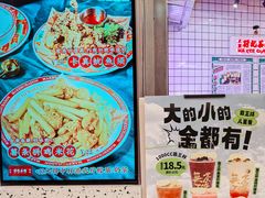 -孖记茶档·热腾茶餐(荔湾领展广场店)