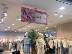 -巴黎春天(浦建店)