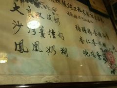 -玫瑰甜品(文明路店)