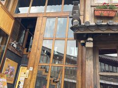 门面-木王宴语·野生鲜菌火锅(玉河店)