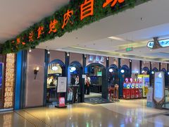 -圣罗巴海鲜烤肉自助(佳兆业店)
