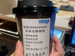 -白色日记·手作酸奶(麦凯乐店)