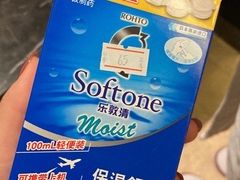 -天目湖涵田度假村