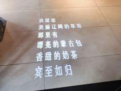 -快乐小羊(锡华店)