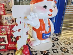 -凯德广场(学府店)