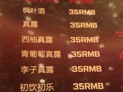 -首尔大排档