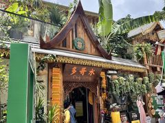 -多哥水傣味餐厅(司马巷店)