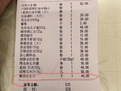 -皇城老妈火锅·川味传承(港湾店)