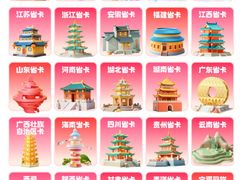 -宁波野生动物园