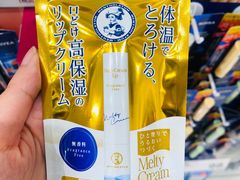 -SUGI杉药局(祇园店)