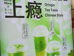 -本宫的茶(正佳广场店)