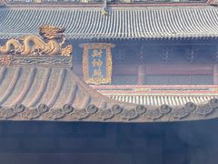 -上海财神庙