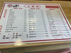 -刘氏三和面馆