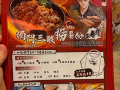 -谭仔三哥米线(屯门时代广场北翼店)